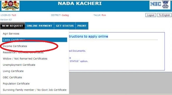 Nadakacheri Income Certificate Apply Online