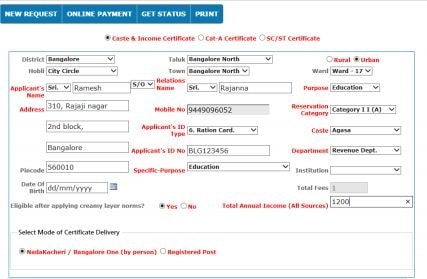 Nadakacheri Income Certificate User Details