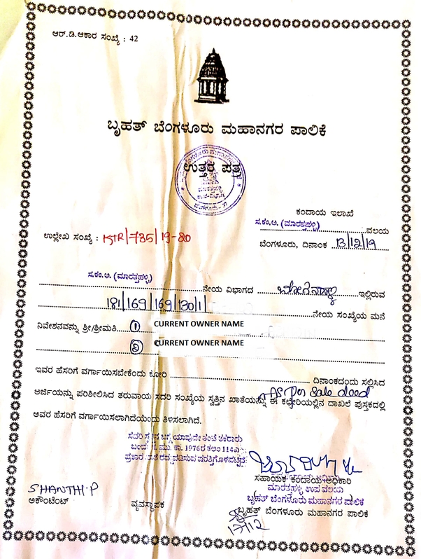 BBPM Khata Transfer Online Offline Application Bangalore Karnataka