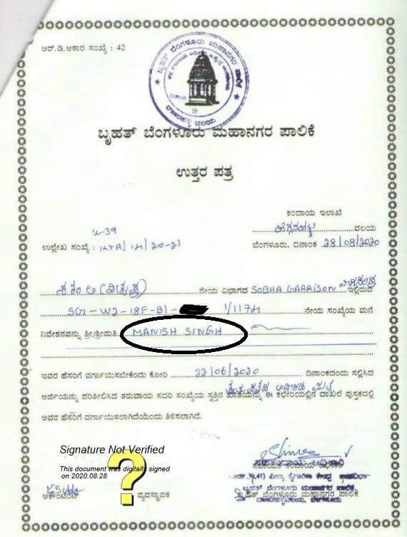 Khata Certificate