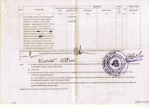 Form 15 EC Encumbrance Certificate