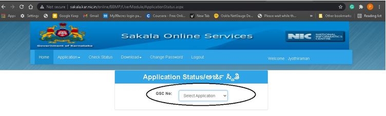Sakala Online Services Application Form