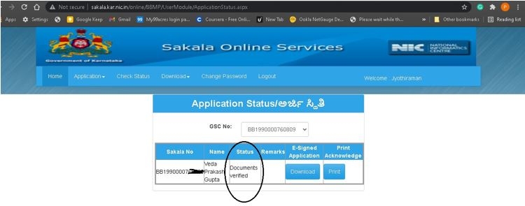 Sakala Online Services Application Status