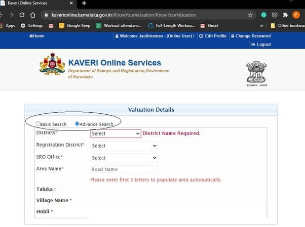 Karnataka Government's Guidance Value Online
