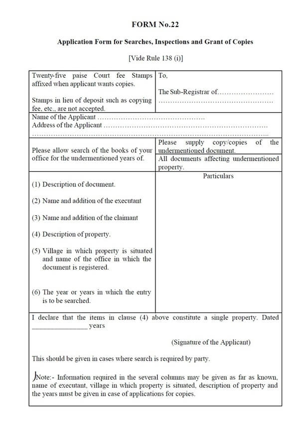 Download Online Karnataka Encumbrance Certificate
