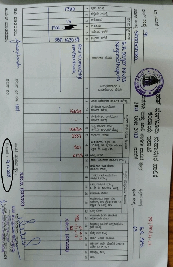 BBMP Khatha extract certificate