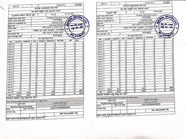 CMC property tax Bangalore Challan