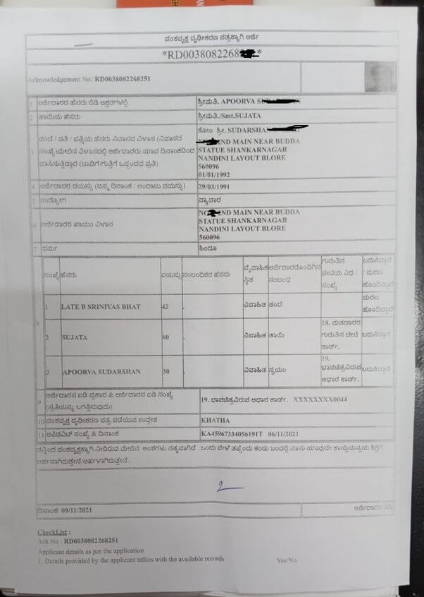 family tree certificate karnataka nadakacheri affidavit