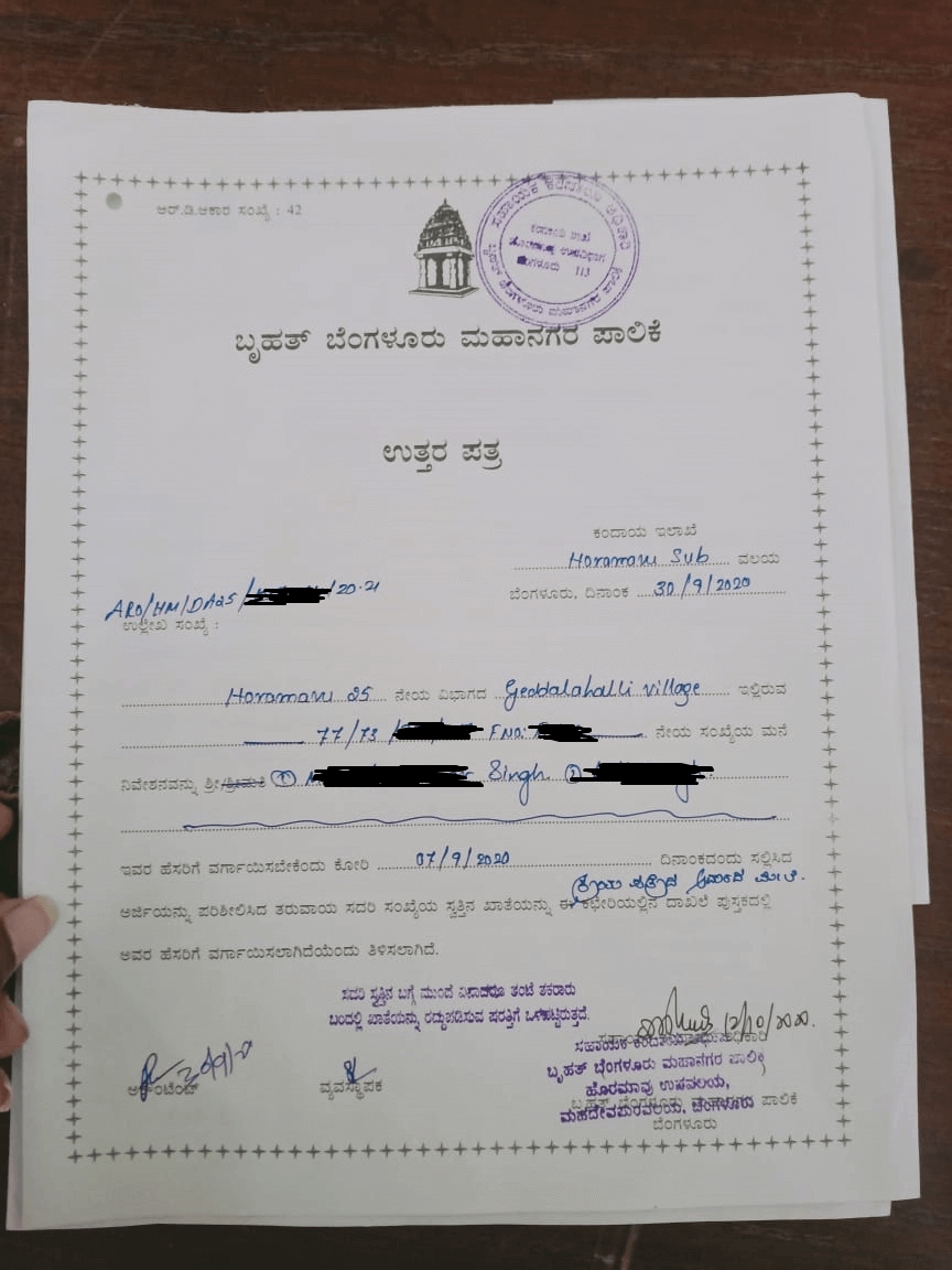 khata certificate extract