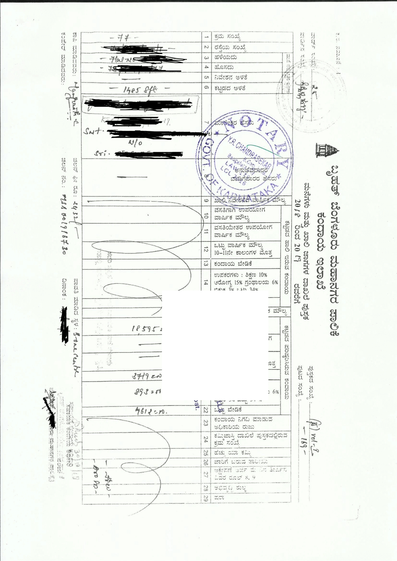 khata certificate extract bangalore