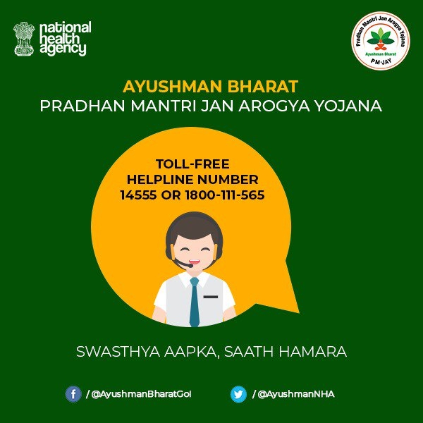 Ayushman Bharat Yojana PMJAY Toll Free Number