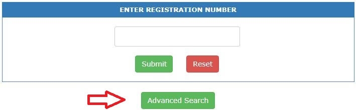 PMAY 2019 rural list search beneficiary registration number Pradhan Mantri Awas Yojana