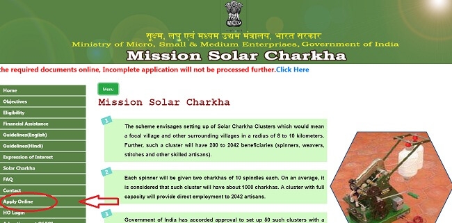 Solar Charkha Mission Online Apply