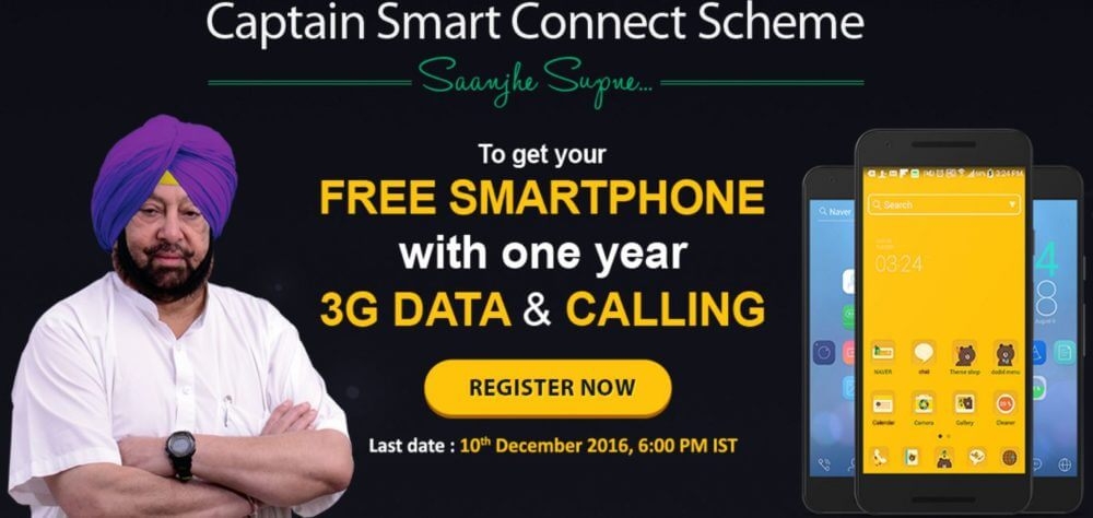 Captain Smart Connect scheme