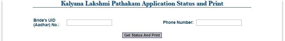 Kalyana Lakshmi - Shaadi Mubarak Scheme application status