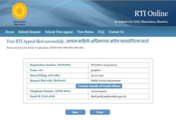rti maharashtra online application form marathi unique registration number