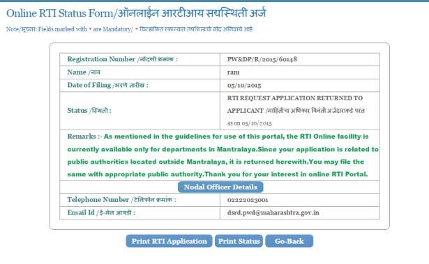 rti maharashtra online application form marathi status return