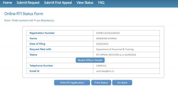 RTI karnataka online application form status