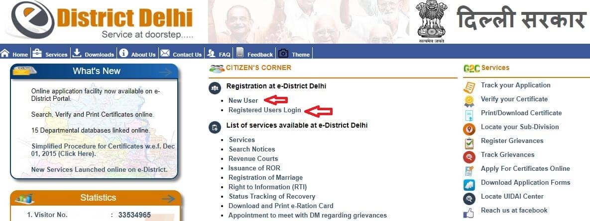 Delhi vidhwa pension scheme registration application form