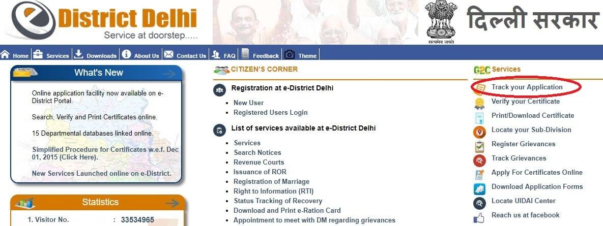Delhi vidhwa pension scheme registration application form track status