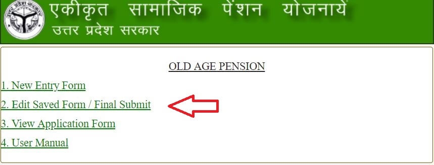 old age vridha pension form online application form submission