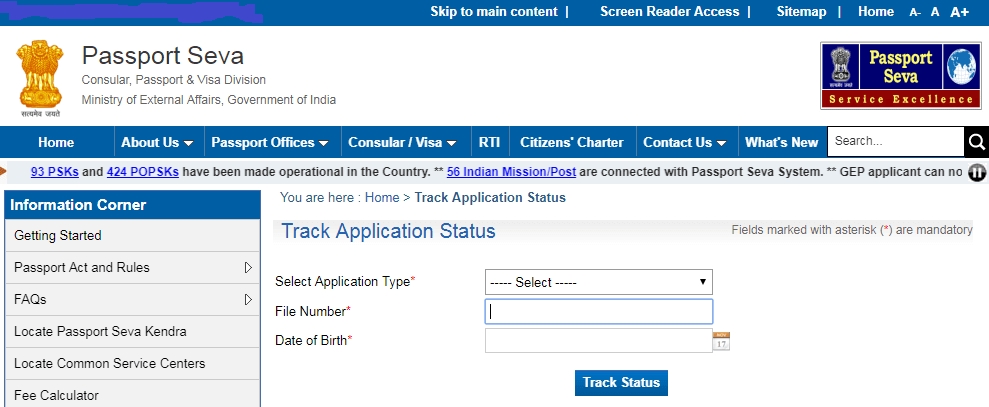 Passport Seva Online Track Application