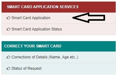 smart ration card tamil nadu apply online
