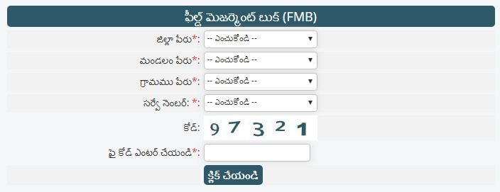 MeeBhoomi – Andhra Pradesh AP Land Records Online 2023 – SY Blog
