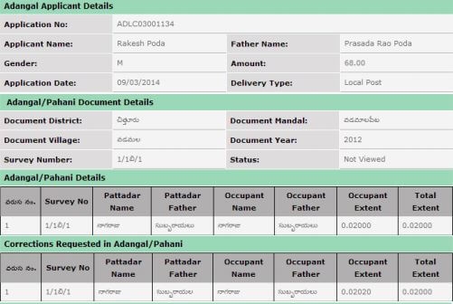 Certified Copy of Adangal Corrections Telangana Land Records