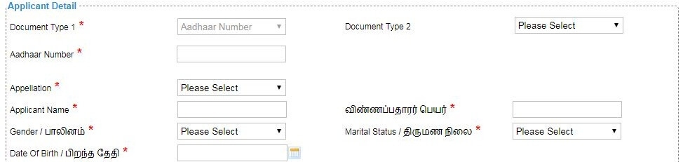 tn esevai CAN registration