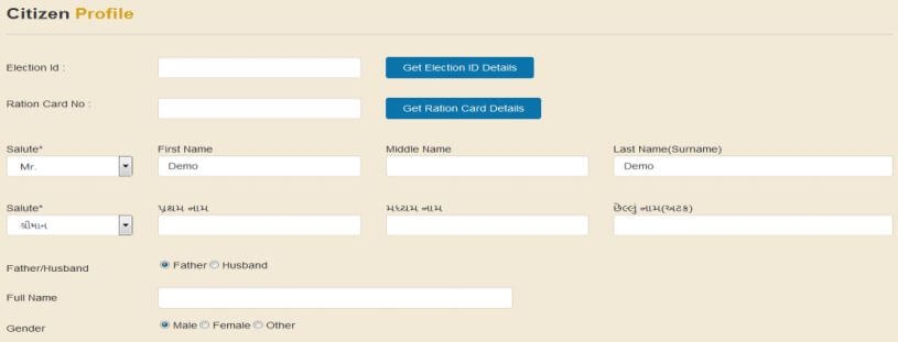 digital gujarat registration ST Caste Certificate online citizen profile