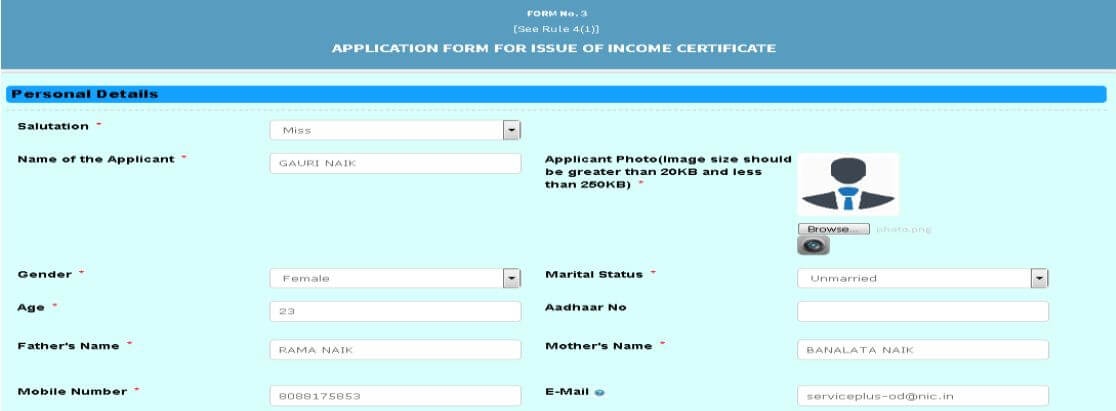 Edistrict Sambalpur Apply Online Application Form