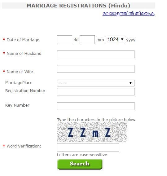 Get Marriage Certificate Online Thrissur