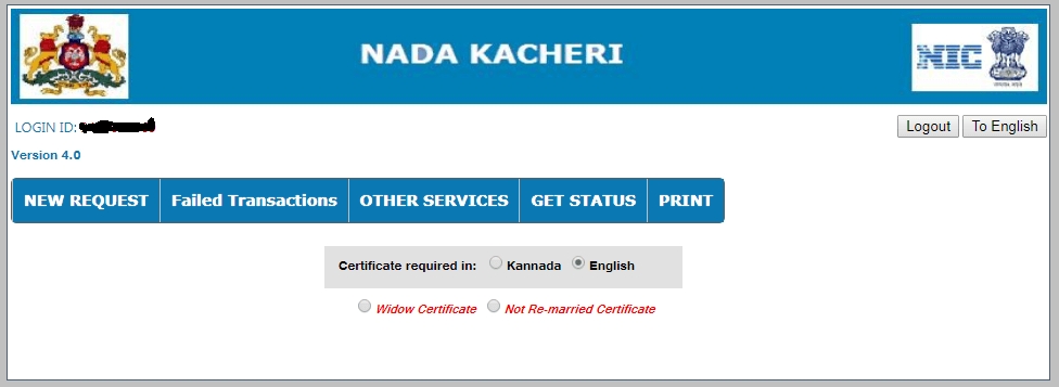 Nadakacheri Widow Certificate Select