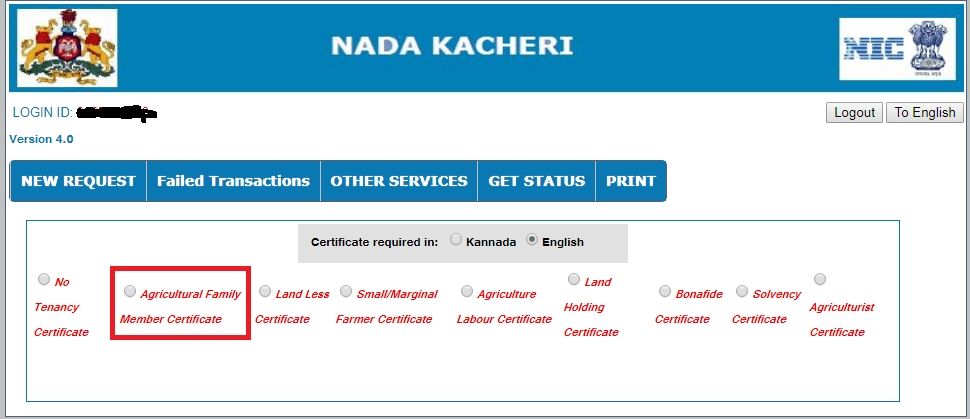 Nadakacheri Agricultural Family Member Certificate select