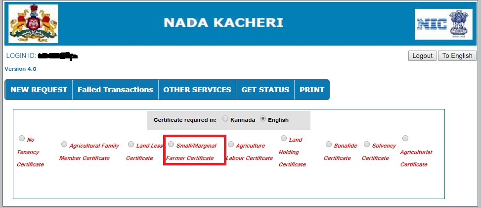 Nadakacheri Small/Marginal Farmer Certificate select