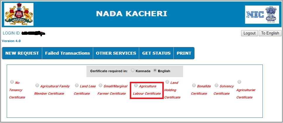 Nadakacheri Agriculture Labour certificate select