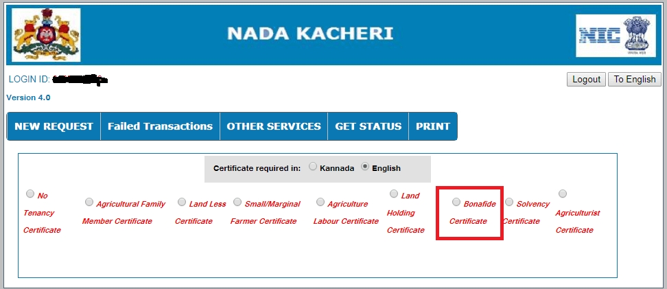 Nadakacheri Bonafide Certificate select