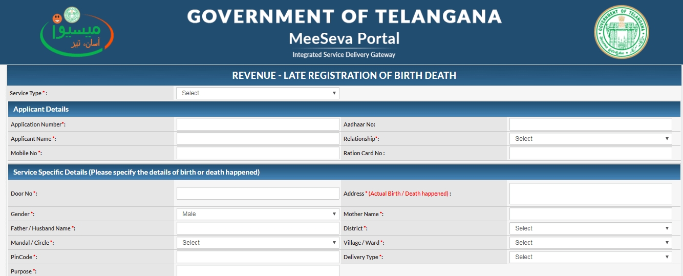  Telangana Meeseva Late Registration of Birth Death Certificate