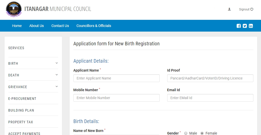 Arunachal Pradesh Municipal Council Birth Certificate Application Form