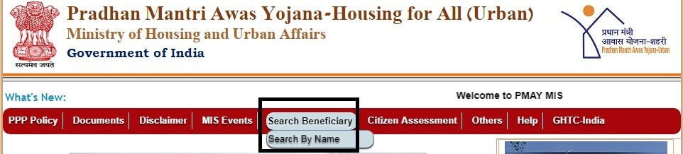 Pradhan Mantri Awas Yojana PMAY Urban 2019 list search beneficiary hindi