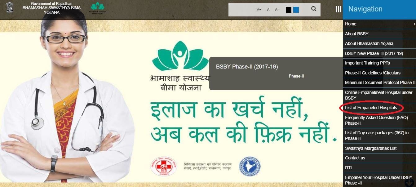 Bhamashah Swasthya Bima Yojana BSBY Empanelled Hospitals hindi