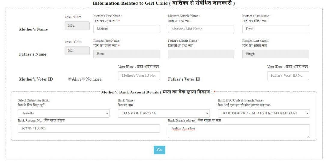 Kanya Sumangala Yojana Login Girl Child Information Uttar Pradesh hindi