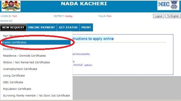 Nadakacheri Caste Certificate Online
