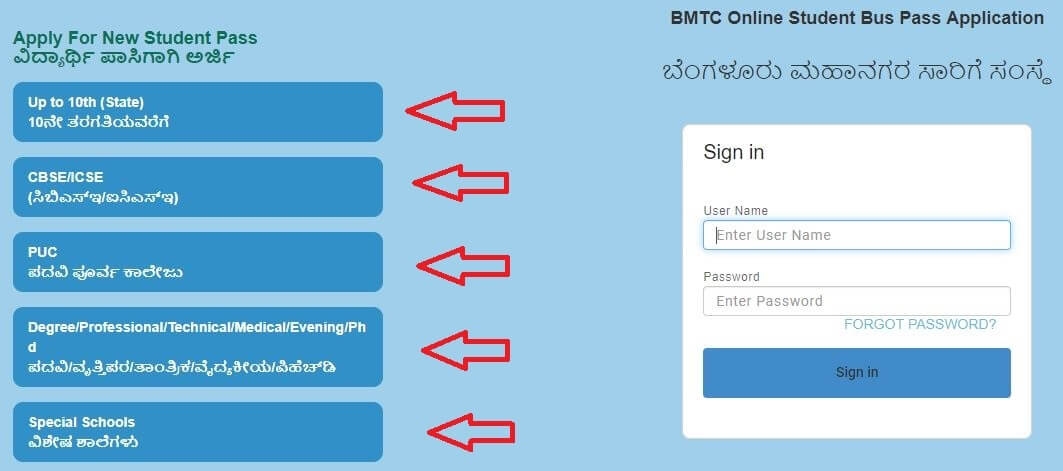 BMTC Student Pass Apply Online kannada