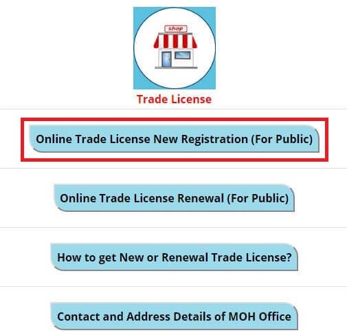 BBMP Trade License Citizen Services New Registration Kannada