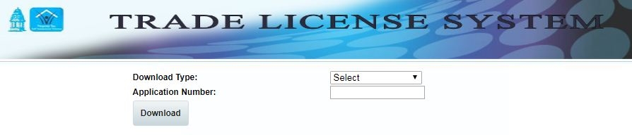 Download BBMP Trade License Registration Renewal Kannada