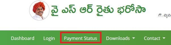 YSR Rhytu Bharosa Payment Status Online Telugu