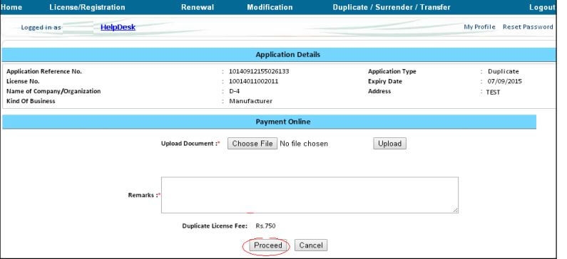 fssai license online duplicate license certificate tamil