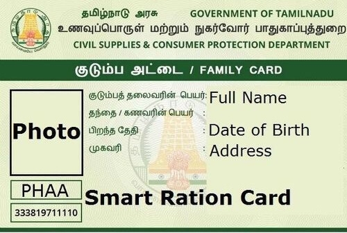 smart ration card tamil nadu tamil